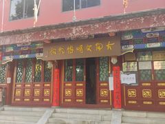 -古陶文明博物馆