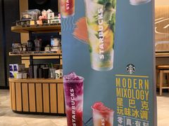 -星巴克臻选(北京世贸天阶店)