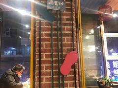 门面-喝丢一只鞋海鲜烧烤·海肠捞饭(文体街店)