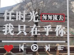 -方城县七峰山生态旅游区