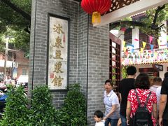-白云山风景名胜区
