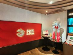 -阿五黄河大鲤鱼(英协路店)