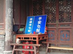 -大学习巷清真寺
