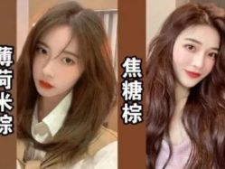 点击看大图 -LJOY丽锦造型·烫发染发
