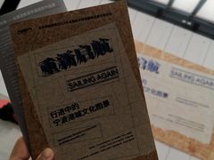 -宁波美术馆