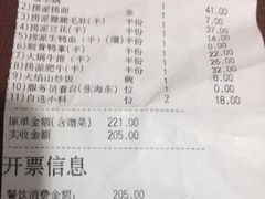-海底捞火锅(旭辉MALL店)
