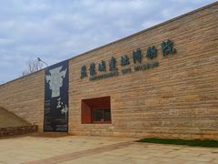 -盘龙城遗址博物院