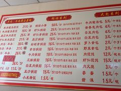 -三盛楼饭店(四流中路店)