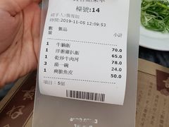 -黄枝记(议事亭前地店)