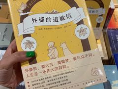 -当当书店(国泰广场店)