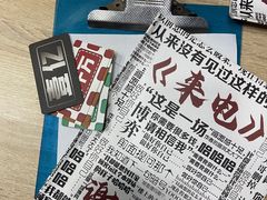 -CLUE演绎实景剧本杀(江南西店)