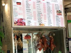 -港澳烧卤馆