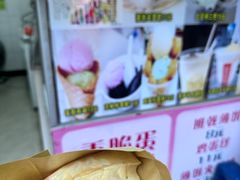 -成裕雪糕店(士多店)