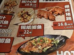-一指馋烧烤小海鲜(沈北正良店)