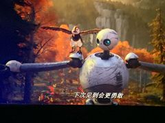 -首都电影院(天津店 中国巨幕)