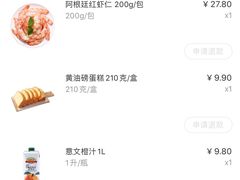 -大润发(八仙城店)