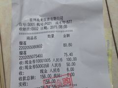 -尚美生活超市(万福广场店)