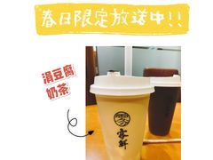 -雾鲜(KKMALL店)