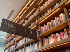 -茑屋书店(天目里店)