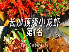 -聚味瞿记·龙虾堂(咸嘉湖店)