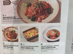 -Pennehut畔尼意面(合肥万象城店)