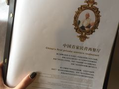 -维兰西餐(万泉河店)