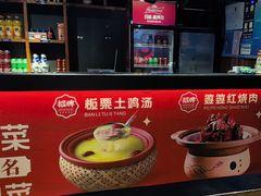 -田婆婆的菜(新天地店)