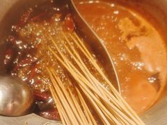 -大芊金重庆串串火锅(南京路店)