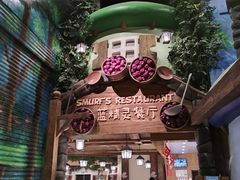 -蓝精灵乐园·世茂精灵之城主题乐园