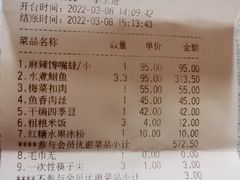 -渝信川菜(西单店)