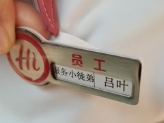 -海底捞火锅(振华商厦店)