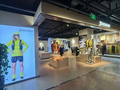 -三夫户外(天钥桥路店)