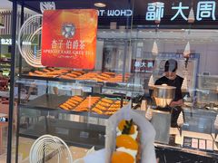 -ZAKUZAKU(中大国际高新店)