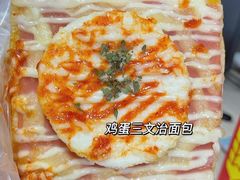 -味多美(上南路店)