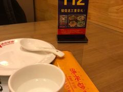 -洪兴砂锅(烟台山店)