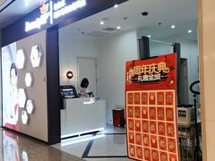 -陇上秦轩biangbiang面(萧山万象汇店)