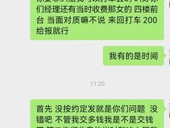 -瑞慈体检苏州高新机构