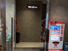 -星河湾温泉洗浴酒店