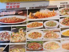 -茅溪菜·家宴(上品拾陆店)