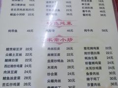 -京东程记肉饼店