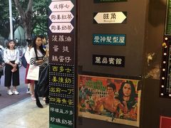 -香港鸿记冰室