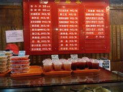 -天兴居(鲜鱼口街店)