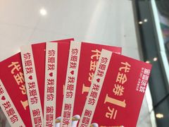 -蜜雪冰城(万达广场店)