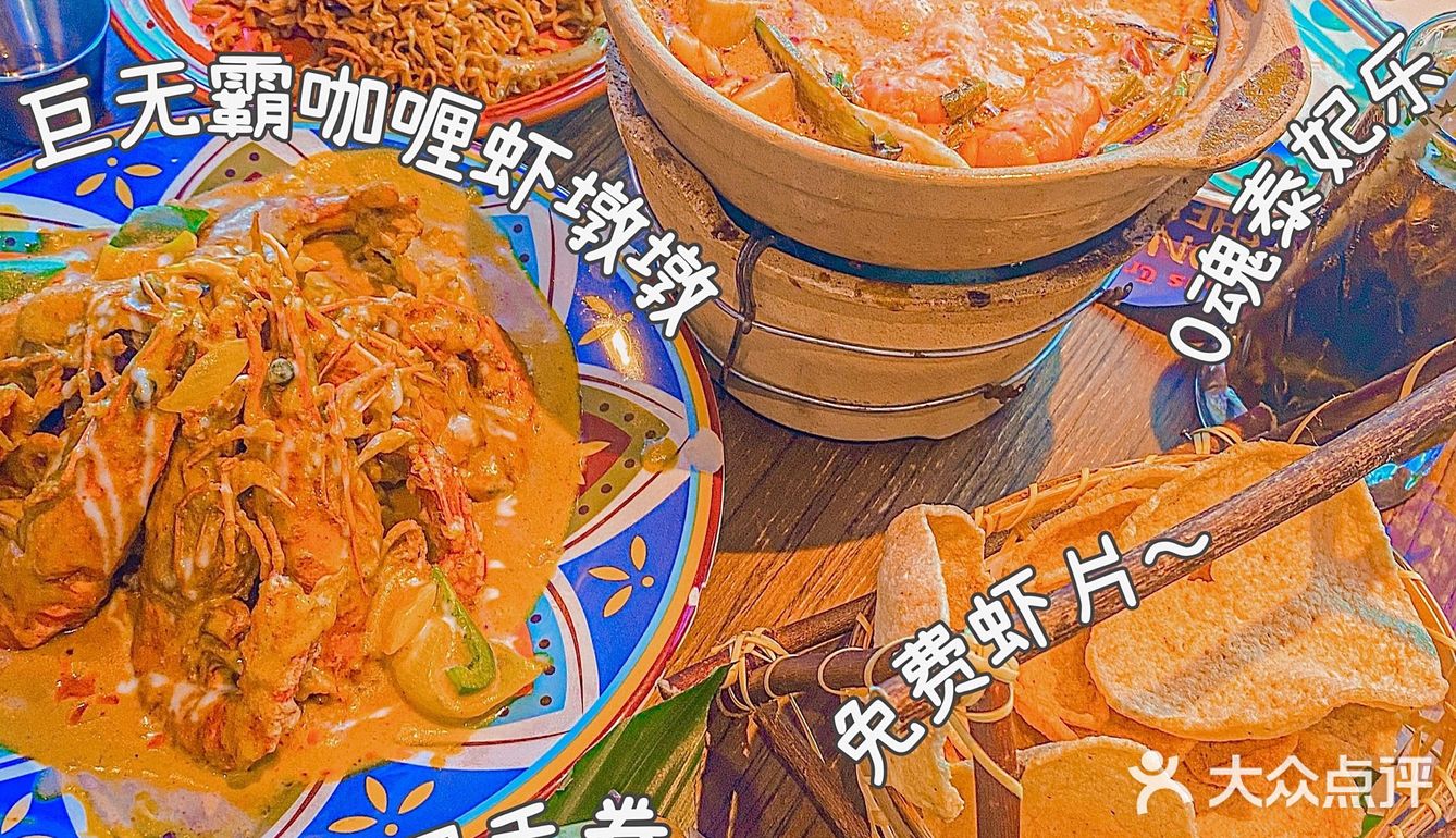 温州探店｜火爆🔥全网的泰国菜来啦🇹🇭