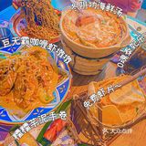 温州探店｜火爆🔥全网的泰国菜来啦🇹🇭