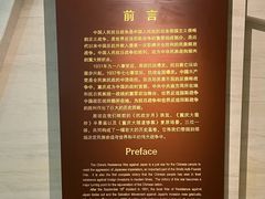 -重庆自然博物馆(新馆)