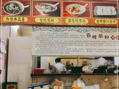 -省城濑粉(龙津店)