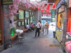 -歹街(金成店)