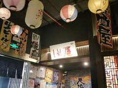 -山屋日式料理屋(宛平88店)