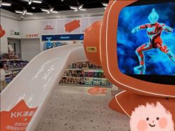 -kidsland(颐堤港店)